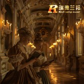 商标转让-瑞德兰邦 RED LAMPOWER R及图-第20、35、37、41、43等-注册商标号13001871