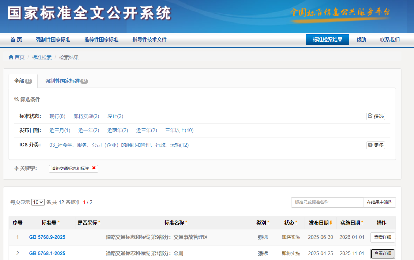 网站配图-宽364高204-龙兴华宝中晔中良季智律道鑫鑫智庆鑫鑫智诚一页寰宇鑫鑫智龙名案观止-20250907.png